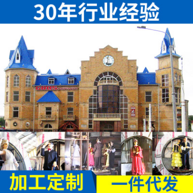 廠家熱銷 子母鐘 歐式防水塔鐘 教堂GPS校時(shí)塔鐘 質(zhì)量保證