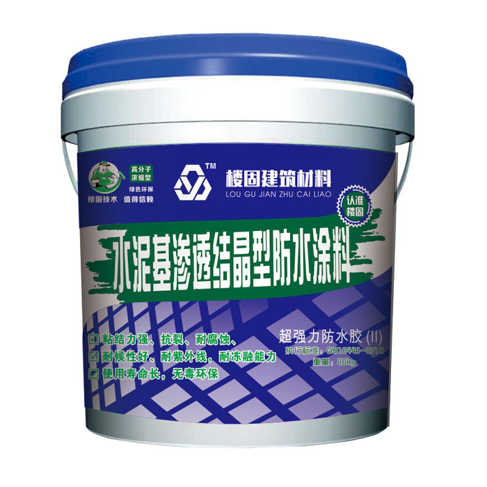 水泥基滲透結(jié)晶型防水涂料，向全國招商代理，歡迎致電咨詢 瓷磚粘結(jié)劑廠家