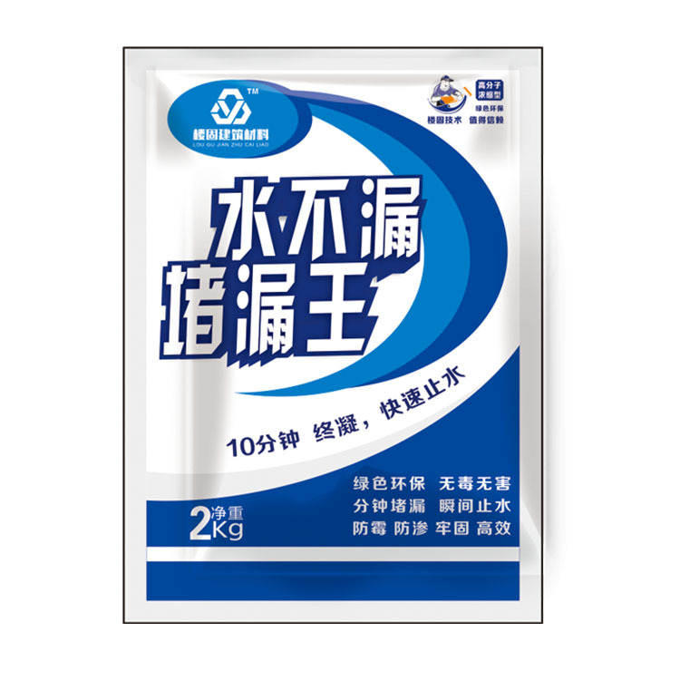 樓固建材新品上市 水不漏堵漏王 期待您的加盟！ 瓷磚粘結(jié)劑廠家