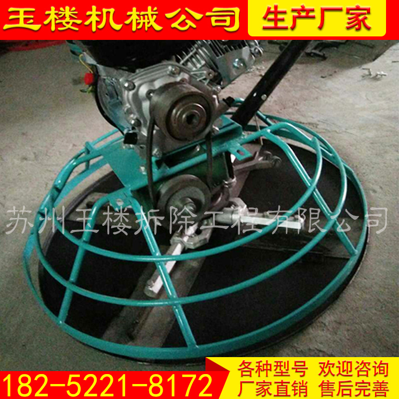 抹光機(jī) 手扶式汽油抹光機(jī) 混凝土抹平機(jī) 各種型號 歡迎咨詢