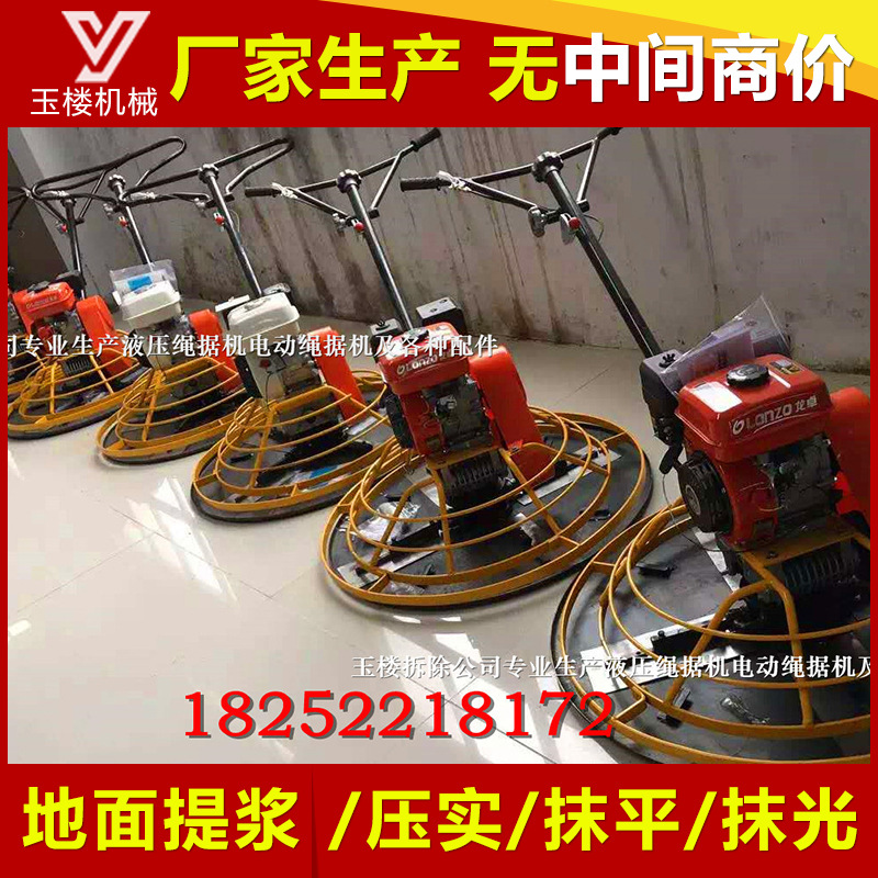 抹光機(jī)廠家 手扶式 座駕式混凝土抹光機(jī)批發(fā) 有各種型號 歡迎咨詢