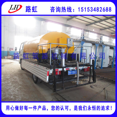 路虹瀝青灑布車 可提供上裝 成本造價低 乳化瀝青灑布罐容量可改