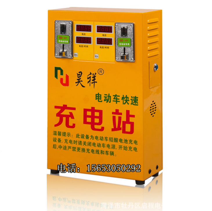 2路掛機(jī)老年代步車專用大電動車快速 啟程電子充電站 25A電動汽車充電站 啟程電子