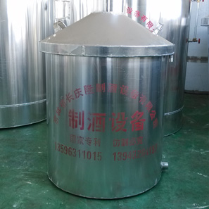 200不銹鋼分體釀酒設(shè)備競(jìng)價(jià)