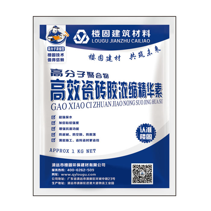 向全國(guó)招商代理，歡迎致電咨詢！瓷磚粘結(jié)劑 水泥基滲透結(jié)晶型防水涂料，