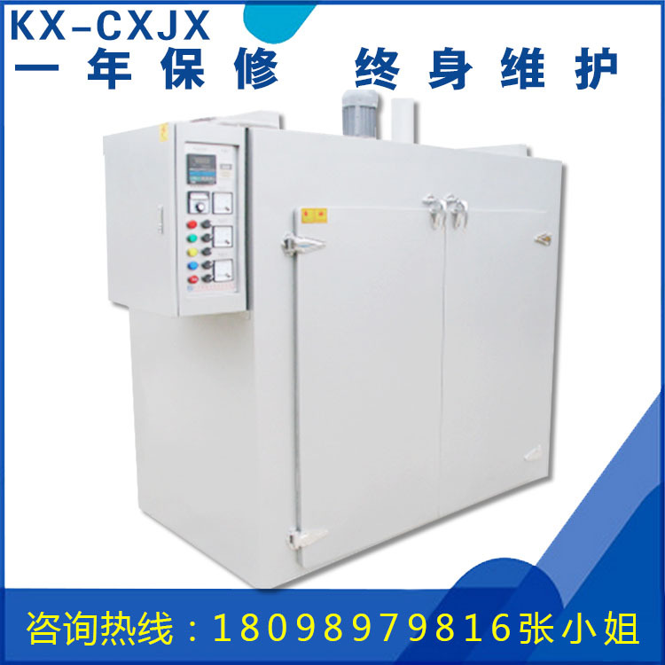 【專業(yè)廠家優(yōu)惠供應】電熱烘箱 工業(yè)烘干機 塑膠烘箱