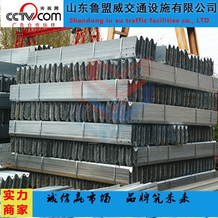 高速護(hù)欄板 優(yōu)質(zhì)防護(hù)欄 交通設(shè)施波形護(hù)欄 防撞護(hù)欄板