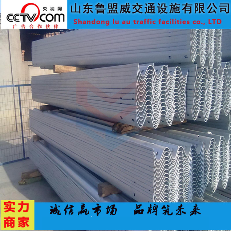 優(yōu)質(zhì)護(hù)欄板 交通設(shè)施波形護(hù)欄   熱鍍鋅噴塑防撞護(hù)欄板
