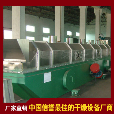 廠家專業(yè)供應(yīng) 振動流化床干燥機(jī) 流化床設(shè)備 常寶干燥設(shè)備
