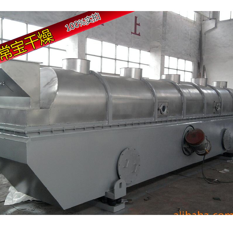 廠家專業(yè)供應(yīng) 振動流化床干燥機(jī) 流化床設(shè)備 常寶干燥設(shè)備