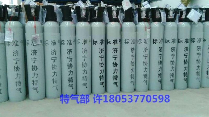一氧化氮標氣，有證書，二氧化硫標氣