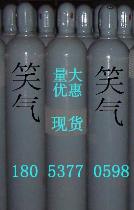 笑氣，40L笑氣，量大優(yōu)惠