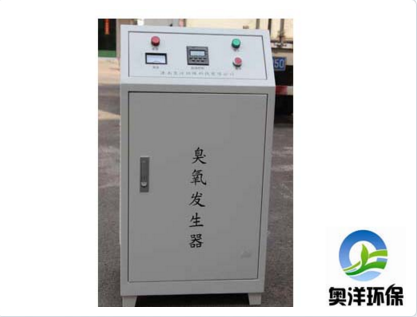 供應氧氣源20g小型臭氧發(fā)生器屏幕濃度顯示