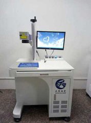 公明五金激光鐳射機松崗鋁片激光打標(biāo)機