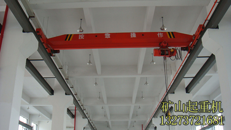 10噸單梁行車多少錢(qián)？10噸單梁航吊價(jià)格