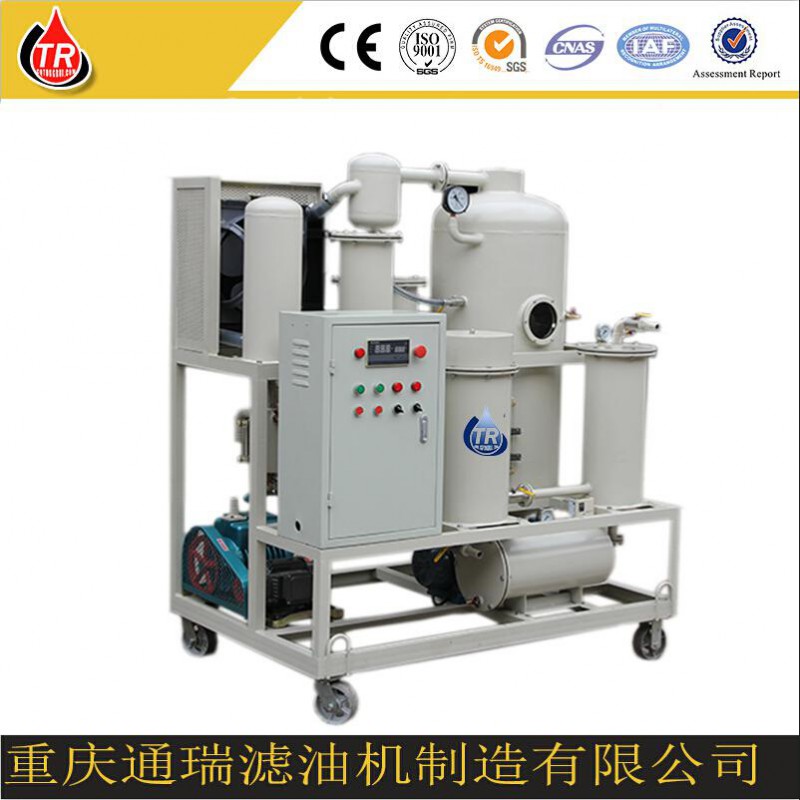 通瑞牌 ZJD-10機(jī)油除水分雜質(zhì)濾油機(jī)、機(jī)油、防銹油脫水濾油機(jī) 重慶濾油機(jī)