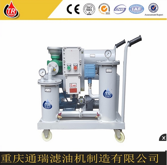 2017通瑞濾油機(jī) YL-30精密過濾機(jī)、小型濾油車出售