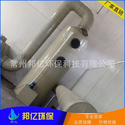 生產(chǎn)環(huán)保廢氣設(shè)備 廢氣回收凈化裝置 廢氣處理成套設(shè)備