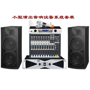 聲塔演出音響 廠家直銷(xiāo)