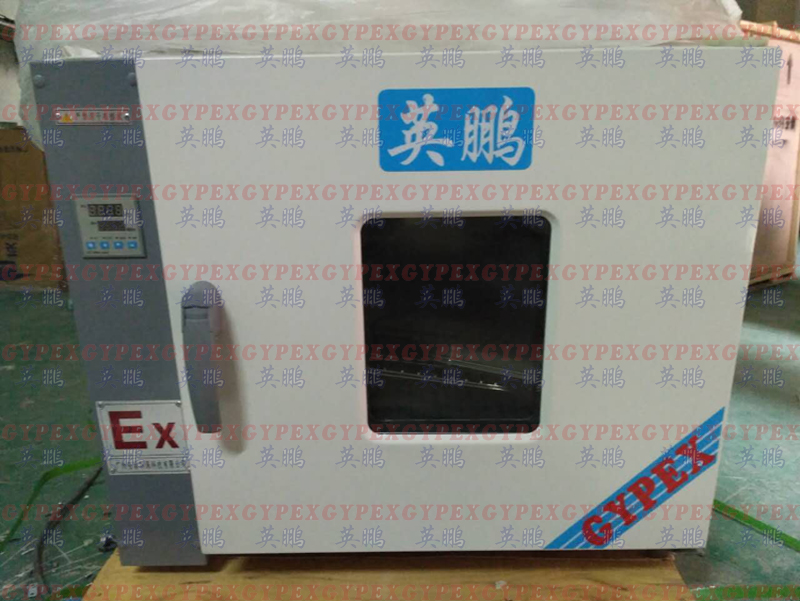 淄博防爆干燥箱，棗莊防爆干燥箱，東營防爆干燥箱