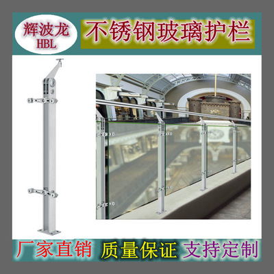 供應(yīng)國(guó)外不銹鋼樓梯立柱