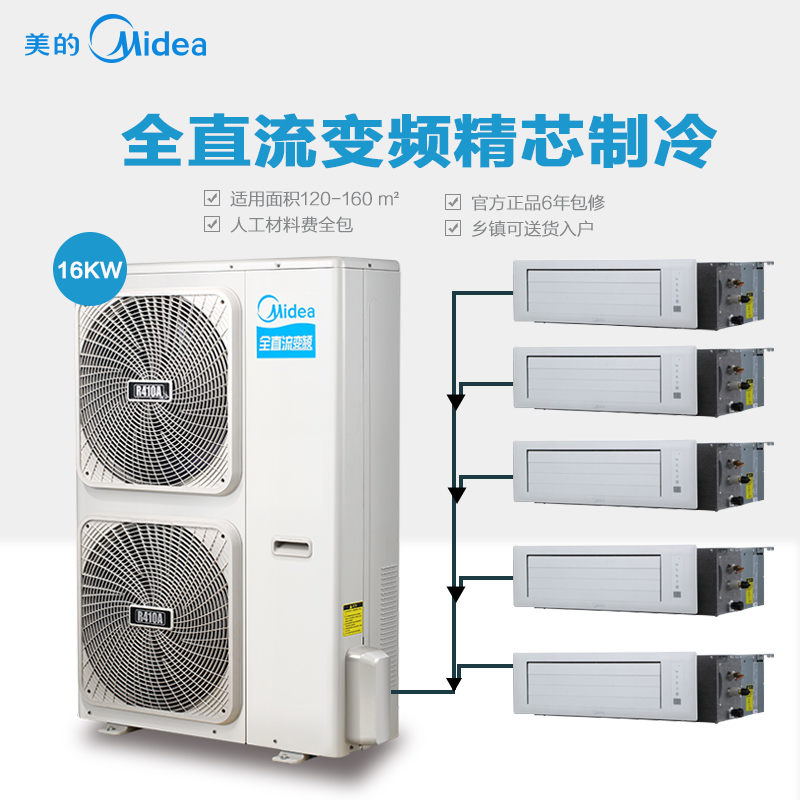 濰坊美的中央空調(diào)提供酒店熱水系統(tǒng)【濰坊科力爾http://sengsi.cn/member/my.php?mid=5&status=2空調(diào)】