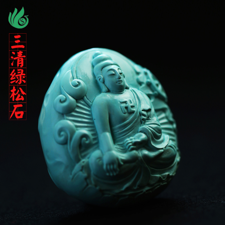 純天然原礦高瓷品 綠松石吊墜 原石雕刻蘇工雕刻項(xiàng)墜掛件男女款 綠松石