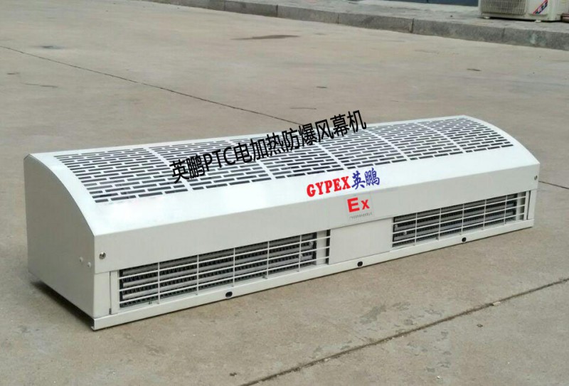 工業(yè)倉庫防爆風(fēng)幕/上海防爆風(fēng)幕機(jī)/倉庫電加熱防爆風(fēng)幕機(jī)
