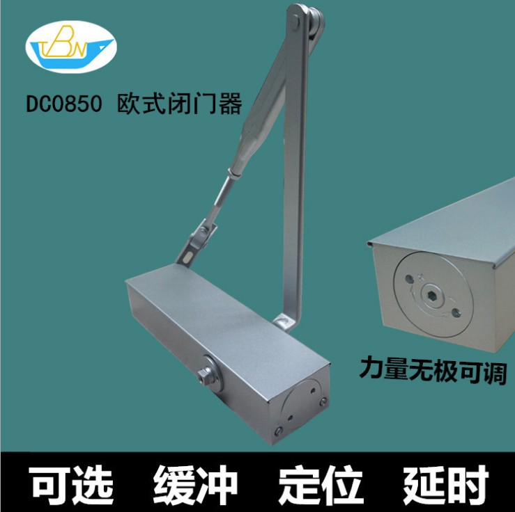 方形歐式緩沖延時(shí)定位閉門器 自動(dòng)液壓關(guān)門器 特伯能門控閉門器