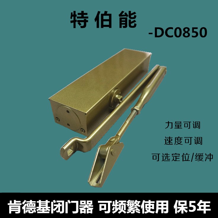 肯德基閉門(mén)器 KFC明裝閉門(mén)器 高品質(zhì)齒輪液壓閉門(mén)器批發(fā)生產(chǎn)廠家 閉門(mén)器