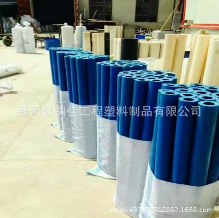 廠家生產(chǎn)藍色MC901尼龍管 含油大小規(guī)格尼龍管 PA66增強尼龍管 尼龍?zhí)?/></a>
<div><a href=