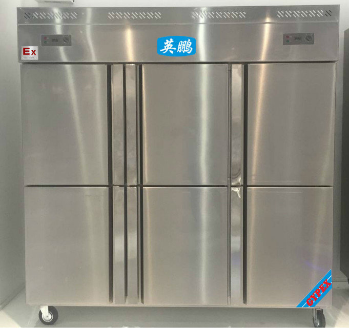 六門防爆冰箱，不銹鋼防爆冰箱廠家