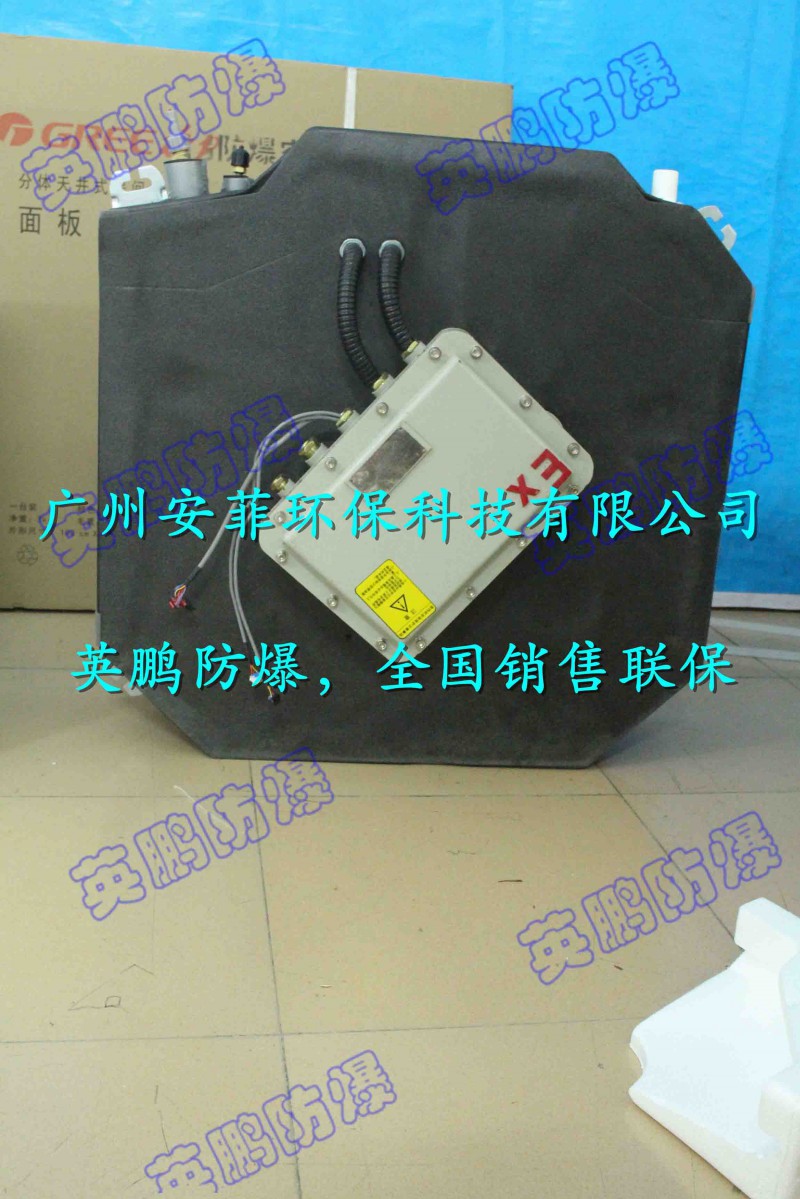 供電局防爆天花機，安國市防爆空調