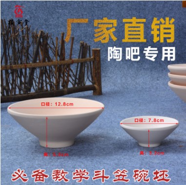 楨寅堂陶瓷陶藝手工DIY窯變花釉學校手拉坯泥塑基礎(chǔ)復(fù)合中溫釉料 陶泥