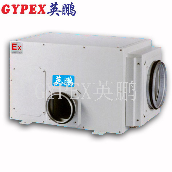 天津防爆除濕機(jī)，吊頂式防爆除濕機(jī)
