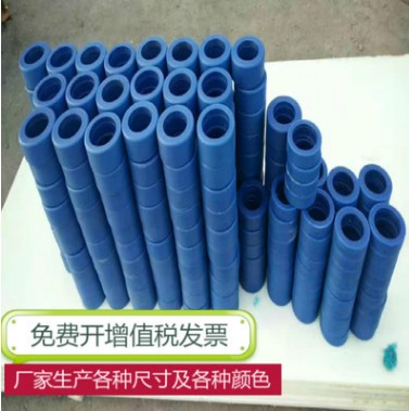 專業(yè)供應(yīng)藍(lán)色尼龍?zhí)?尼龍襯套 尼龍軸承套 邢臺(tái)尼龍?zhí)?尼龍?zhí)?/></a>
<div><a href=