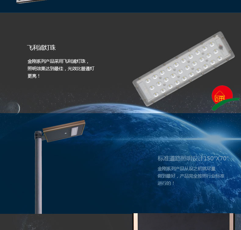 欣陽(yáng)光詳情頁(yè)720_04
