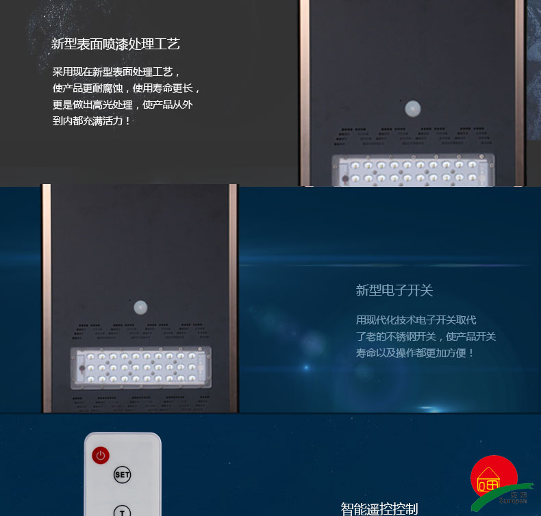 欣陽(yáng)光詳情頁(yè)720_05