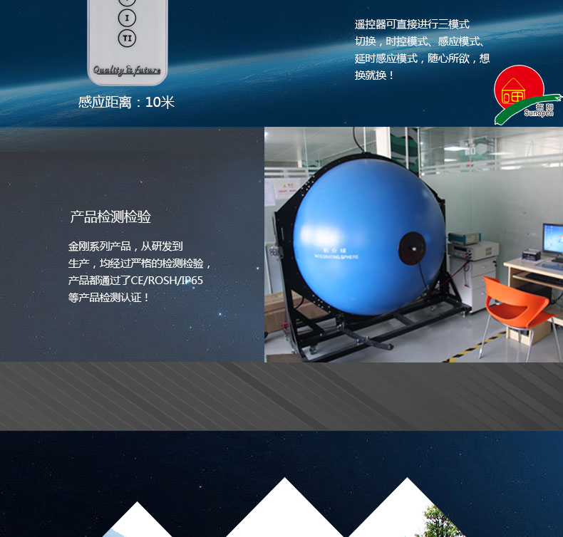 欣陽(yáng)光詳情頁(yè)720_06