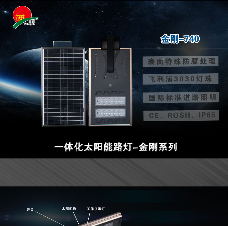 欣陽(yáng)光詳情頁(yè)740_01