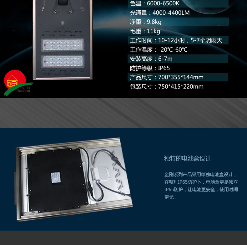 欣陽(yáng)光詳情頁(yè)740_03