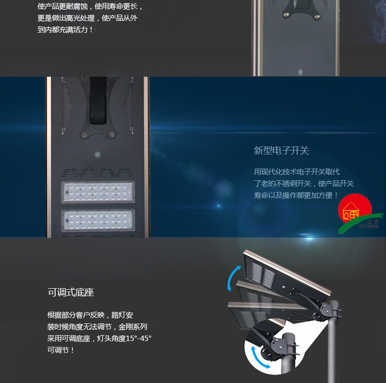 欣陽(yáng)光詳情頁(yè)740_05