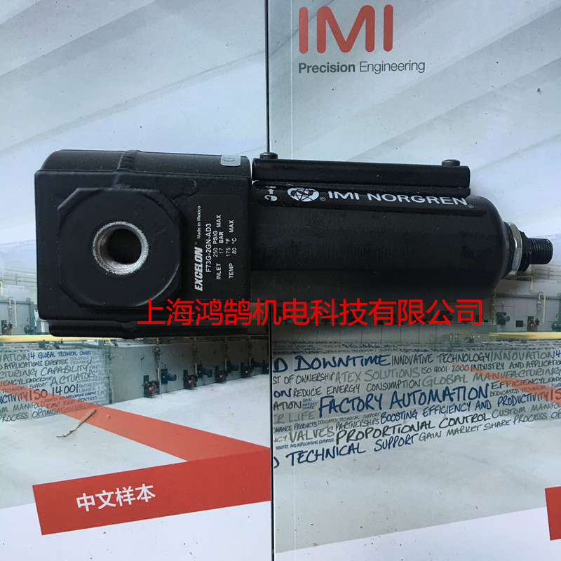 供應(yīng)F72G-2GN-QD3諾冠NORGREN過濾器