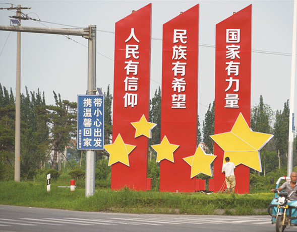 發(fā)光字精神堡壘，酒店勁射堡壘制作生產(chǎn)廠家