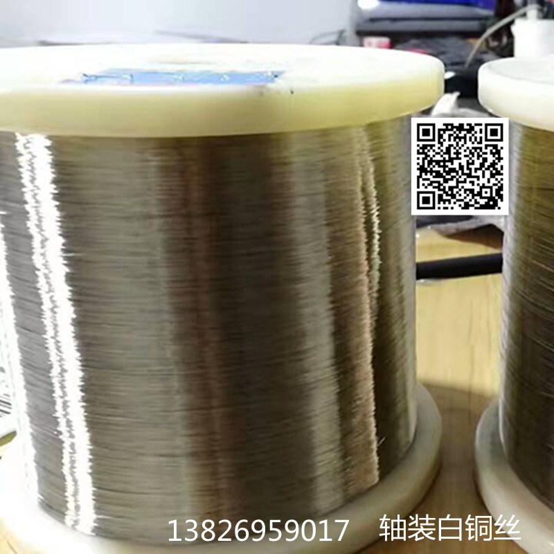 巨盛精密扎裝白銅線，1.0白銅線，1.5白銅線