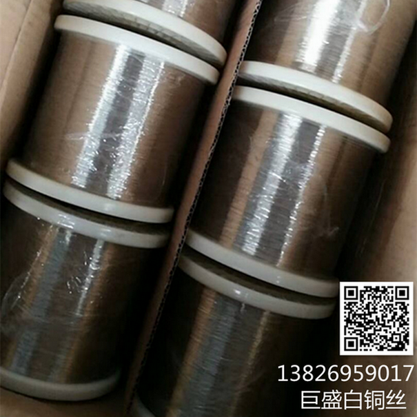 巨盛鎳白銅線，5.0白銅線，5.5白銅線