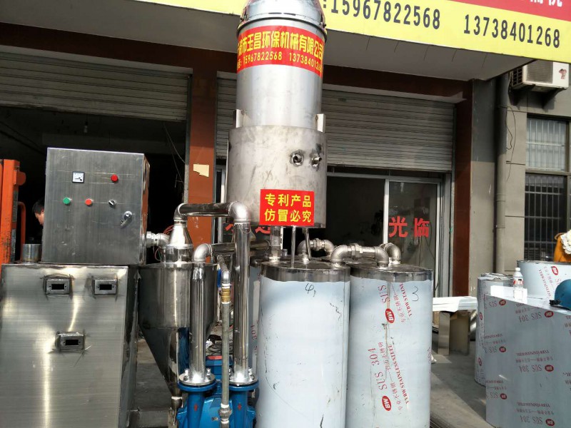 除煙去味環(huán)保機批發(fā)、工業(yè)除煙設(shè)備 工業(yè)除煙設(shè)備
