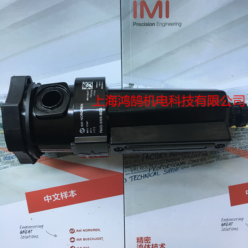 供應(yīng)NORGREN過濾器F64G-NNN-AD3上?，F(xiàn)貨