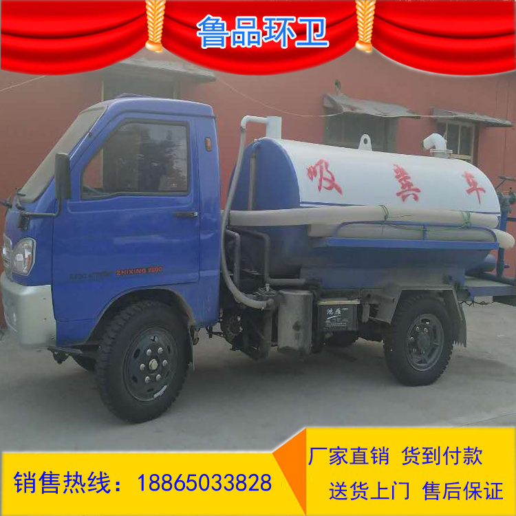 吸糞車(chē)價(jià)格