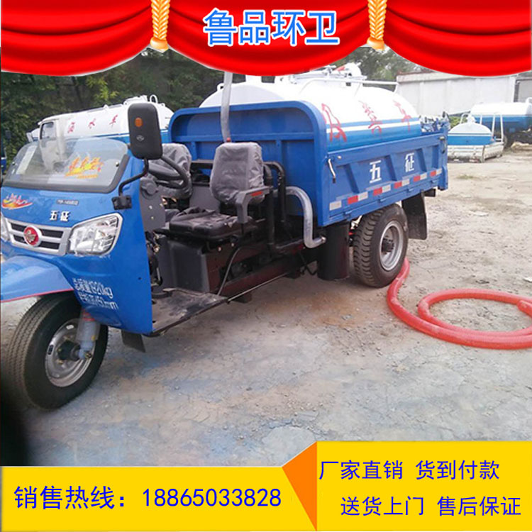 三輪吸糞車(chē)價(jià)格